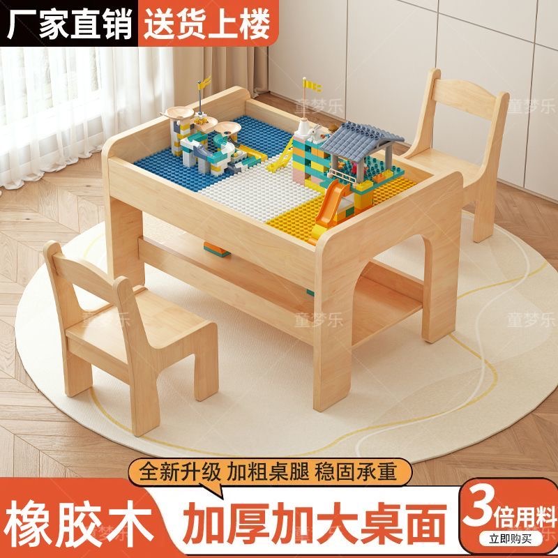 儿童积木桌子大颗粒男女孩宝宝益智拼装大号尺寸积木玩具1-3岁