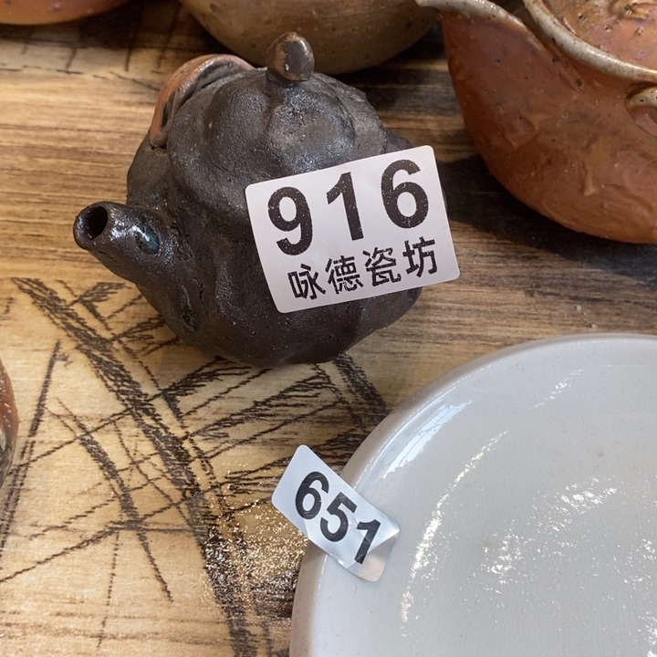 杯木*～柴烧的时候就不太