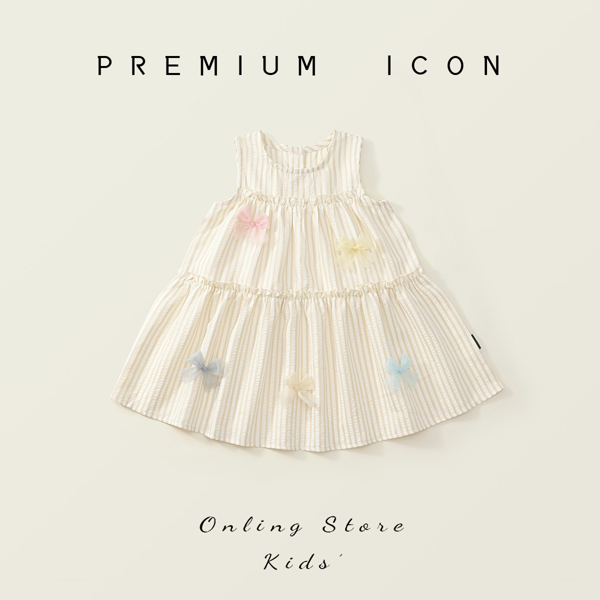 女童无袖背心裙2025夏季新款宝宝甜美风蝴蝶结条纹背心裙