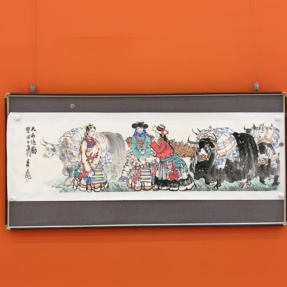 国画栾长征展览原作
