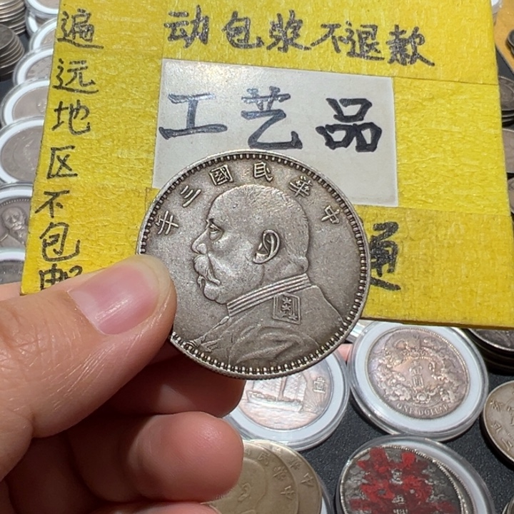 曾***¹银Ag900工艺品工艺品