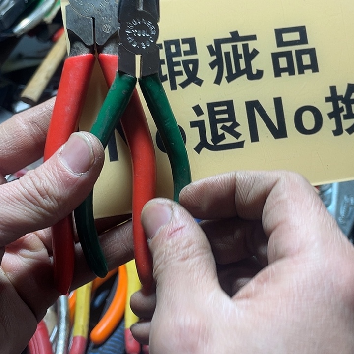 M***C日本回流五金工具