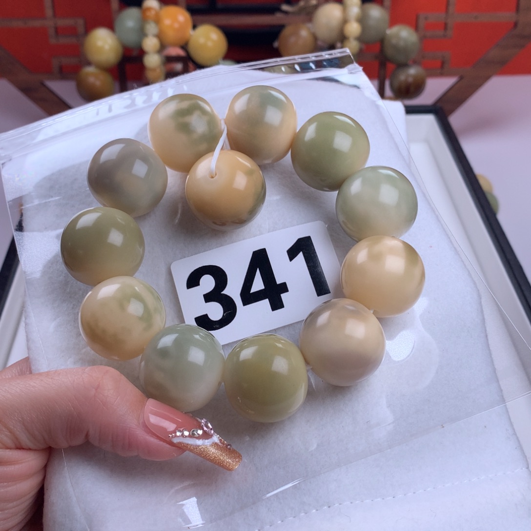 菩提根/象牙果吊坠还**便