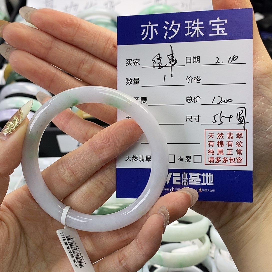 翡翠手链未镶嵌?****?汐