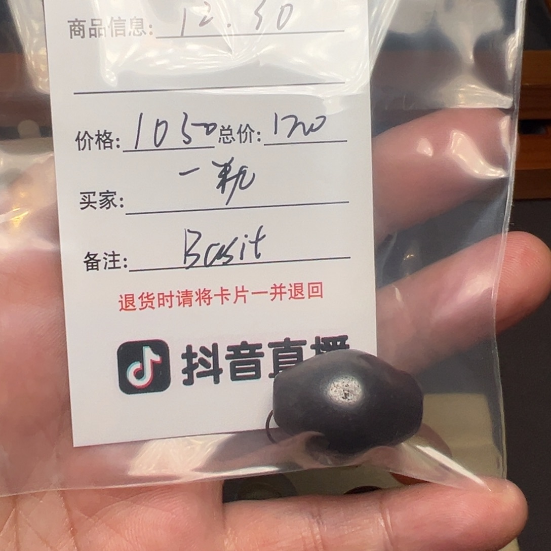 老***九吊坠（不含链）玻璃客户定制客户定制