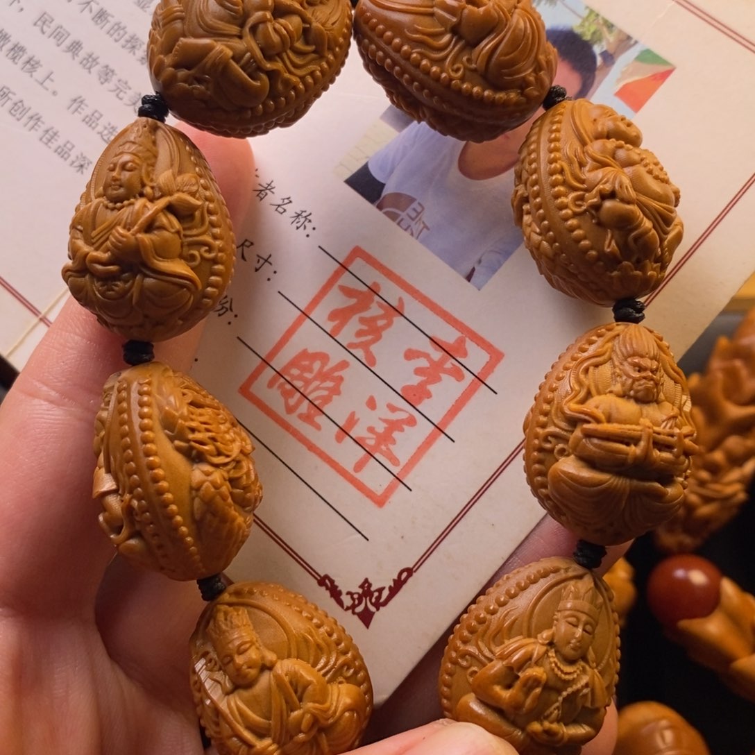 橄榄核手串九龙万佛