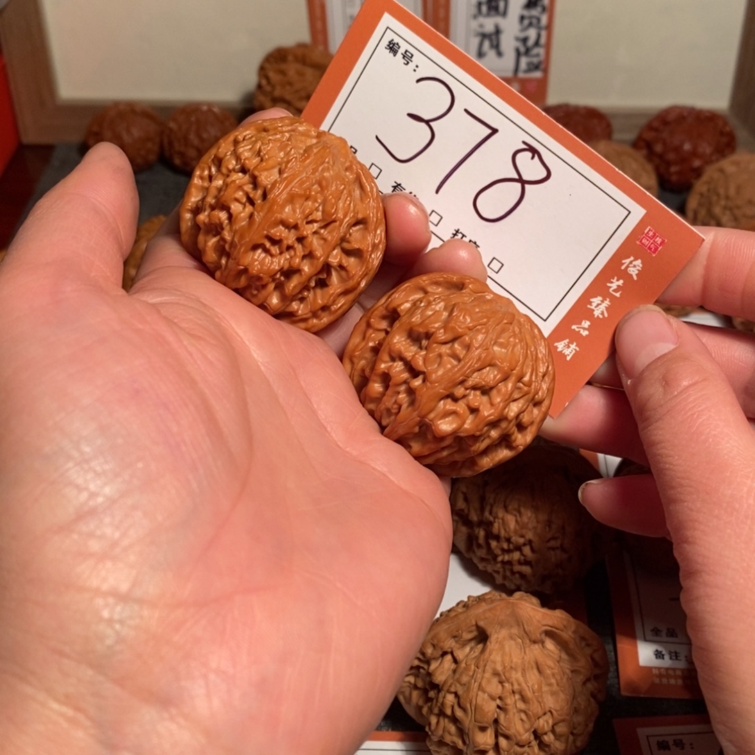 文玩核桃把件41全磨378