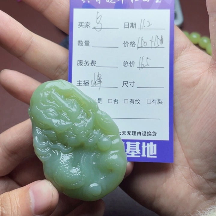 乌***森和田玉未镶嵌手链