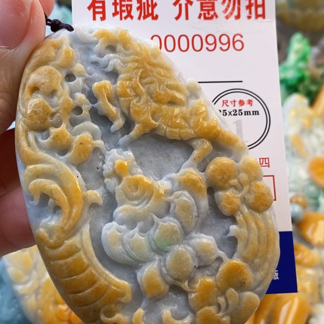 翡翠未镶嵌吊坠(不含链)