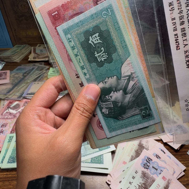 用***6四版币一套一套一套一套