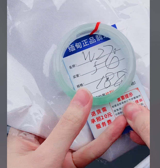 W270【正品 缅甸翡翠】实物以直播间为准微色差