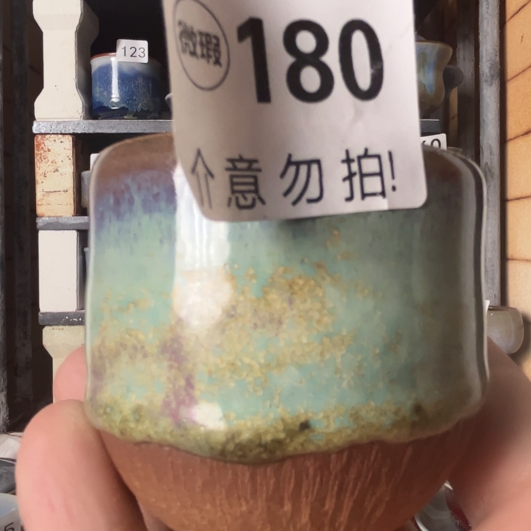 瓷片微瑕，微瑕，微瑕，180