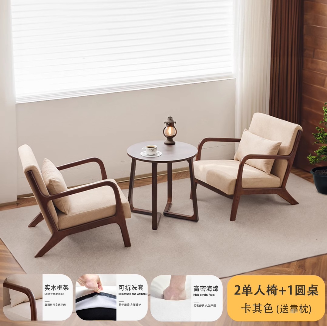 现代实木休闲奶茶咖啡店民宿酒店餐厅公寓接待洽谈办公室沙发组合