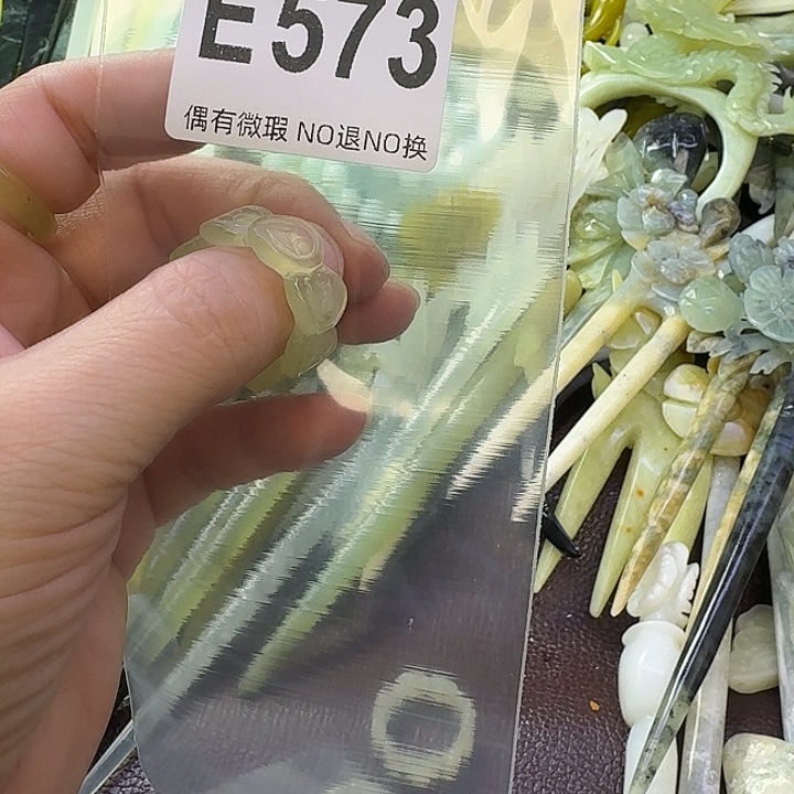 灵***草蛇纹石玉合金发饰