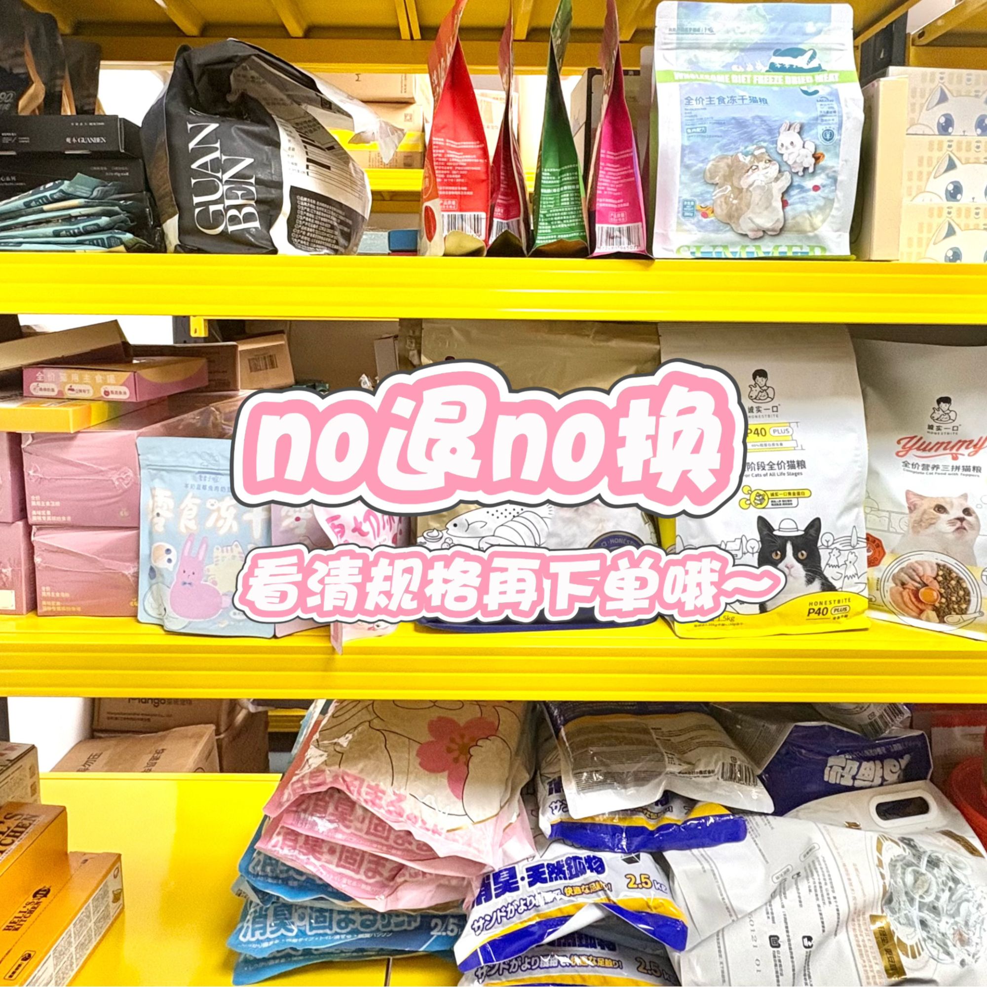 靖靖靖靖靖 宠物主食零食湿粮冻干营养 浮力链接no退no换