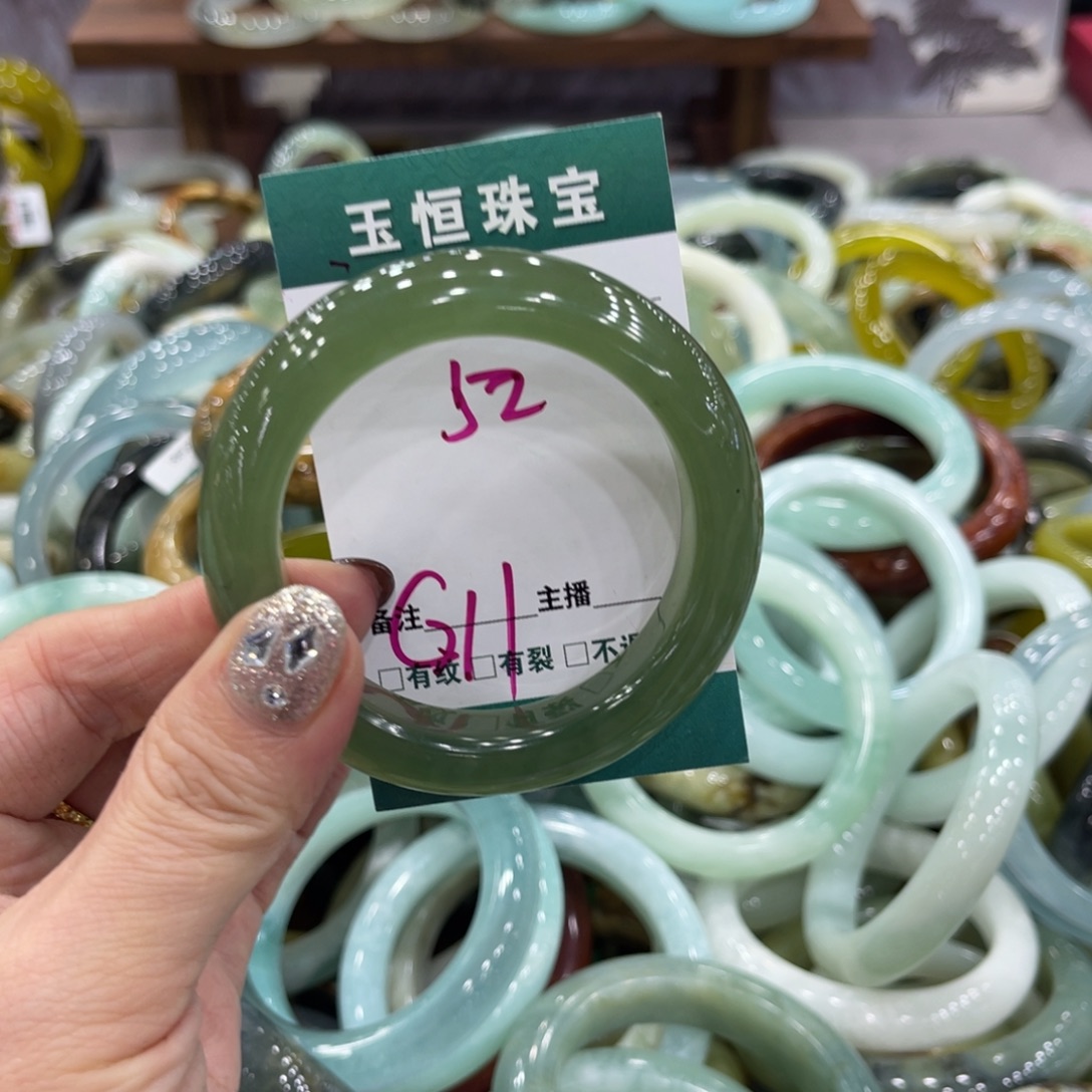 岫玉未镶嵌手镯手镯