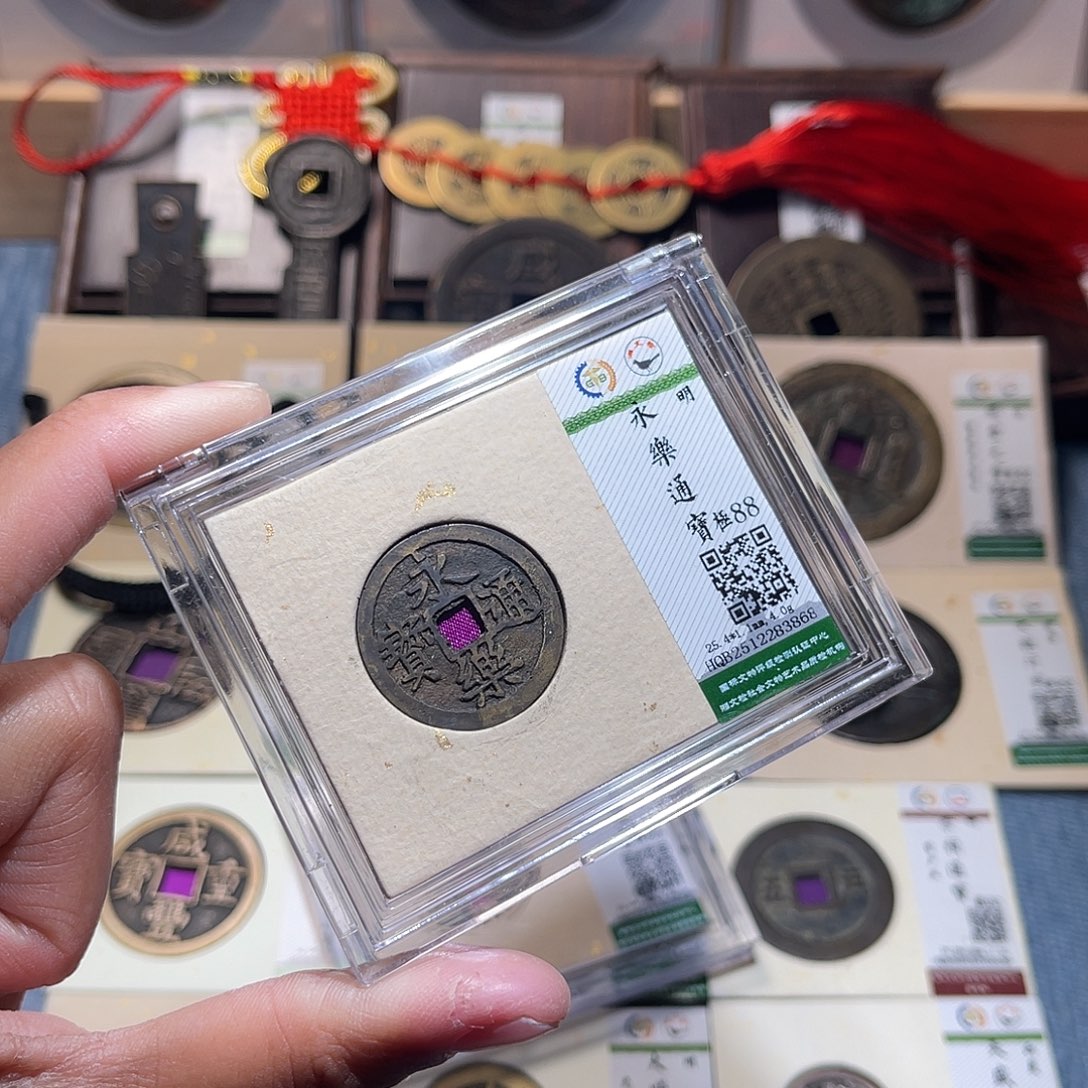 铜锦绣嘉宝兰兰永乐0868