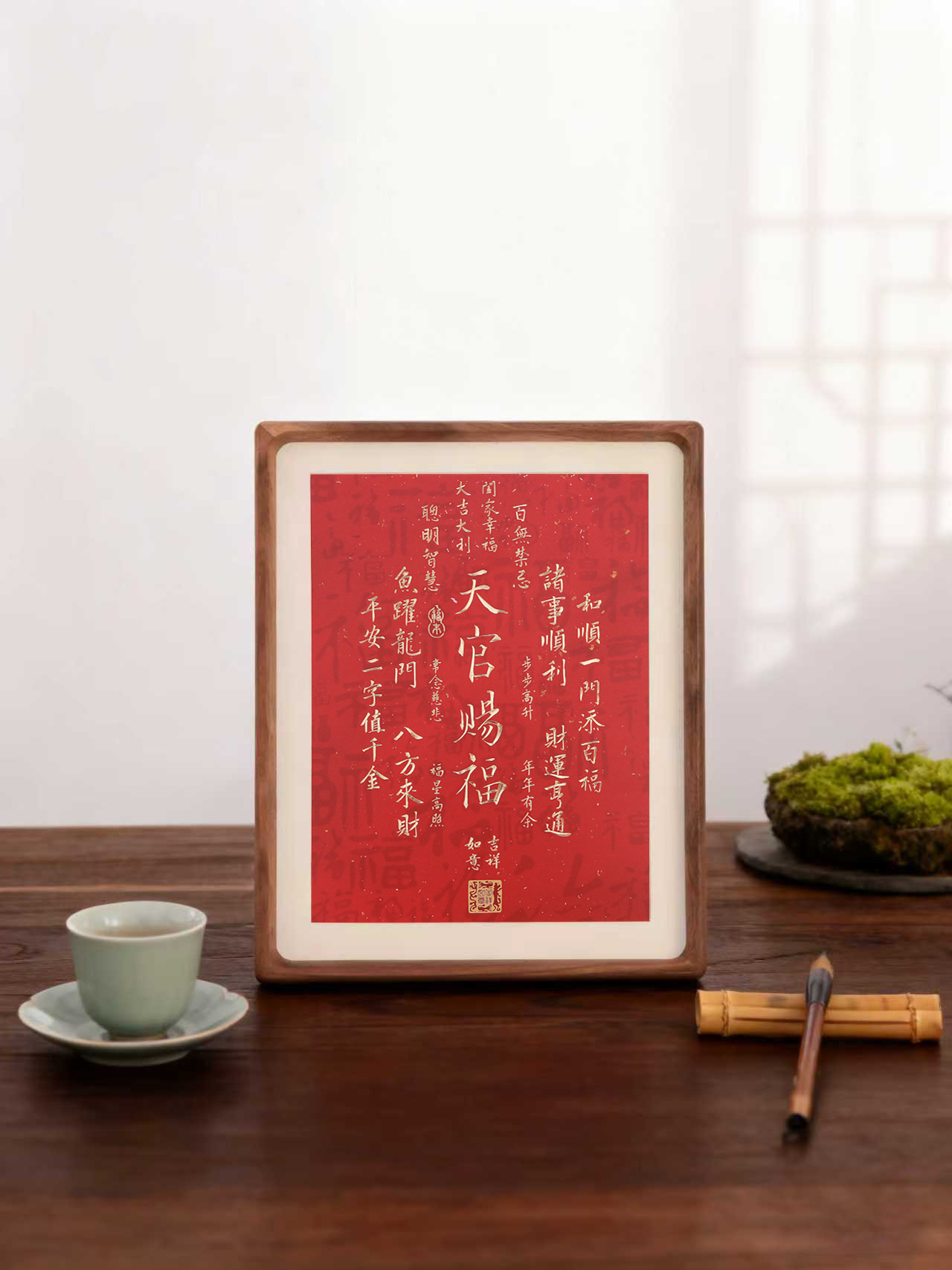 锦界手工錾刻《天官赐福》铜雕画实木框新中式桌面玄关电视柜装饰画