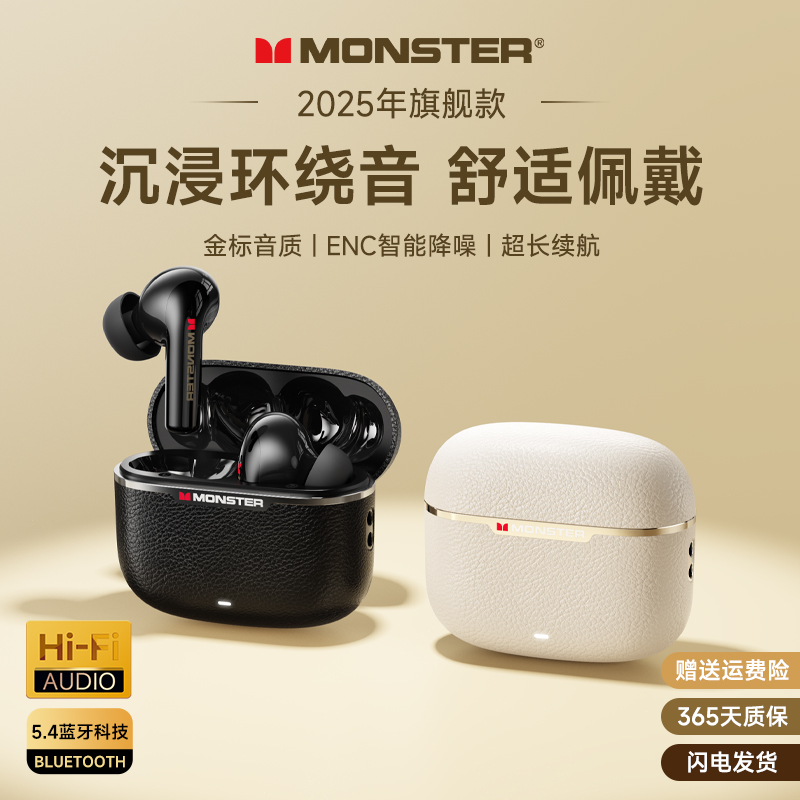 魔声MQT62入耳式蓝牙耳机2025新款长续航跑步无线通用ENC通话降噪