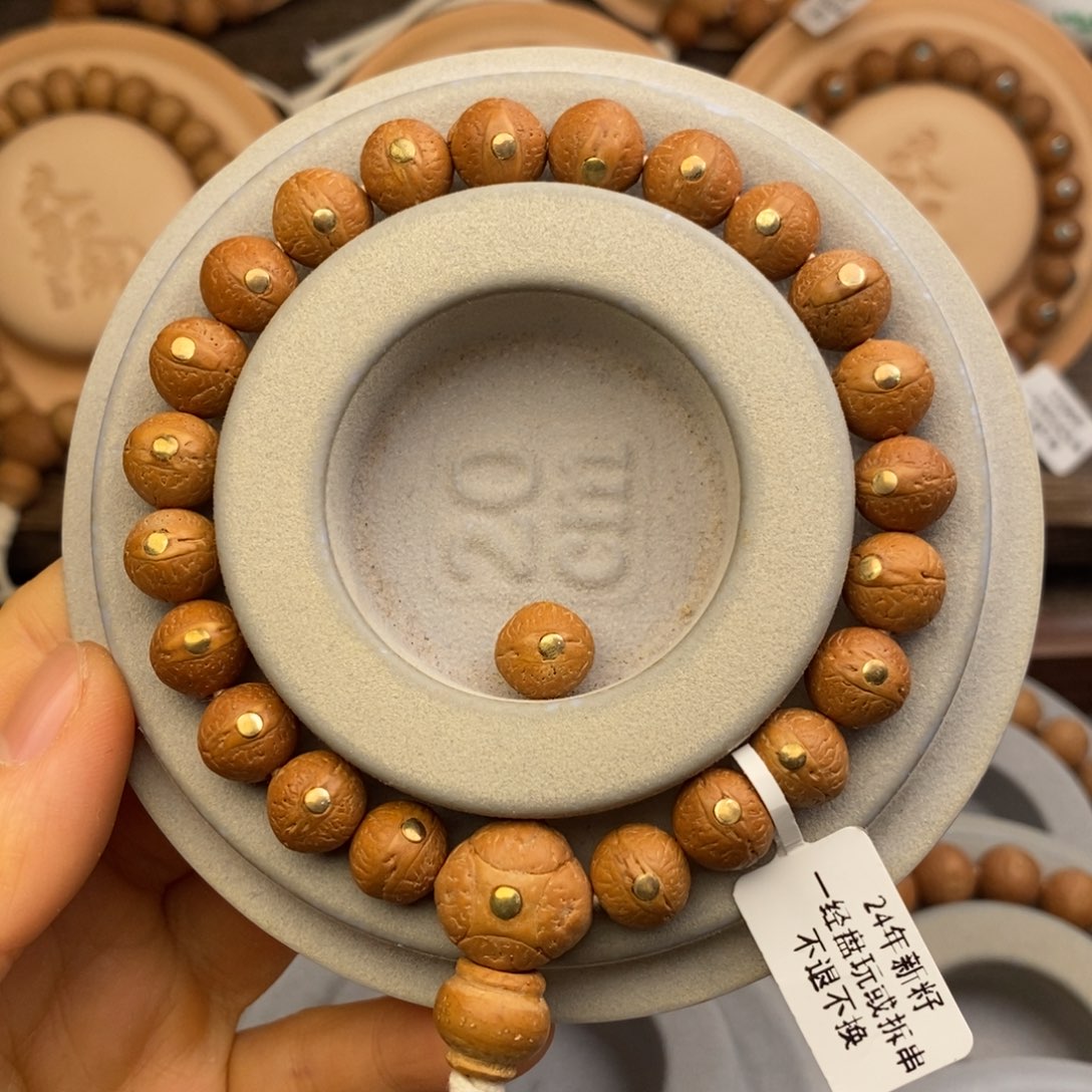 凤眼菩提吊坠上****)10.5单仓