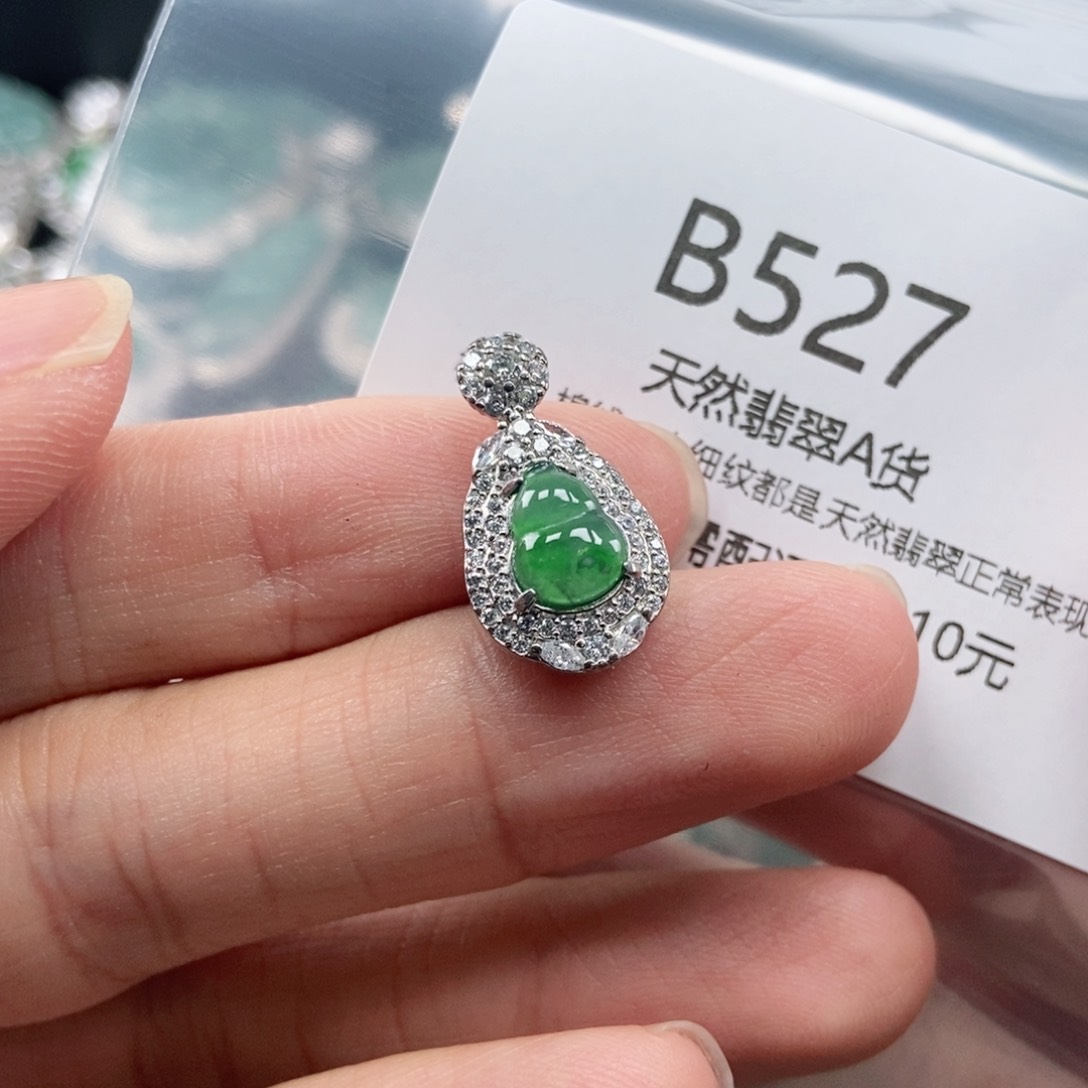 【闪购商品】翡翠吊坠(不含链)未镶嵌
