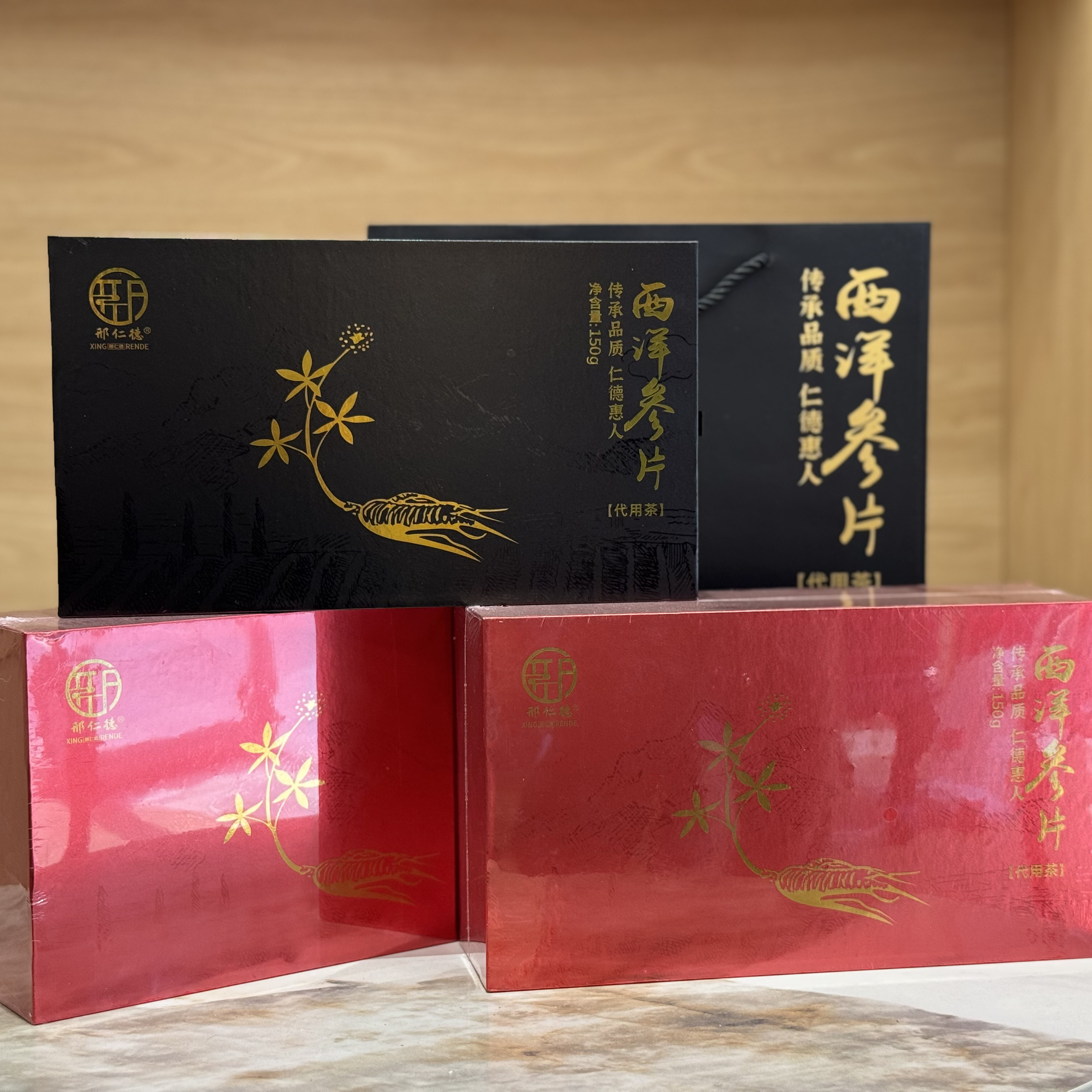西洋参片礼盒冲饮品