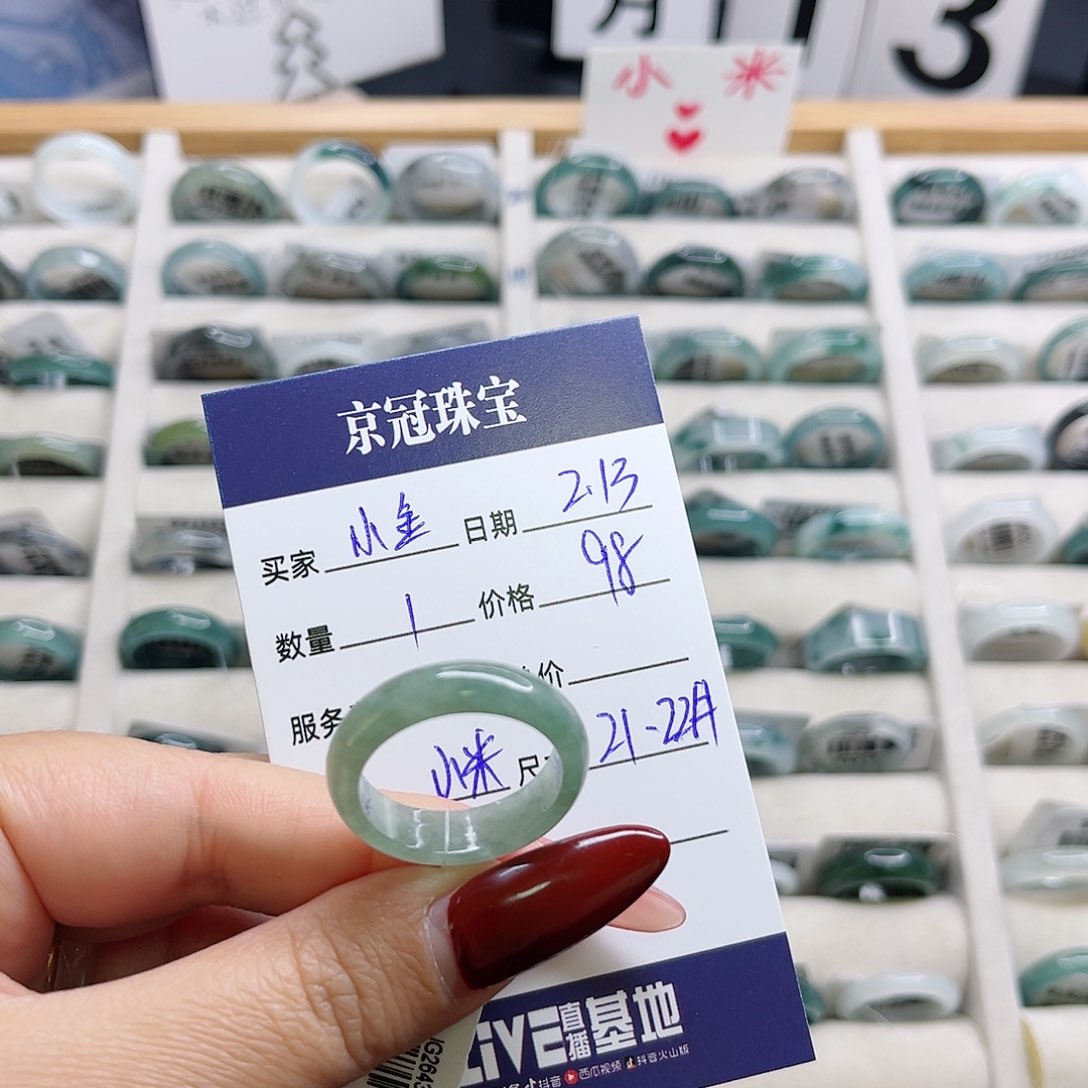 翡翠戒指未镶嵌小****常翡翠
