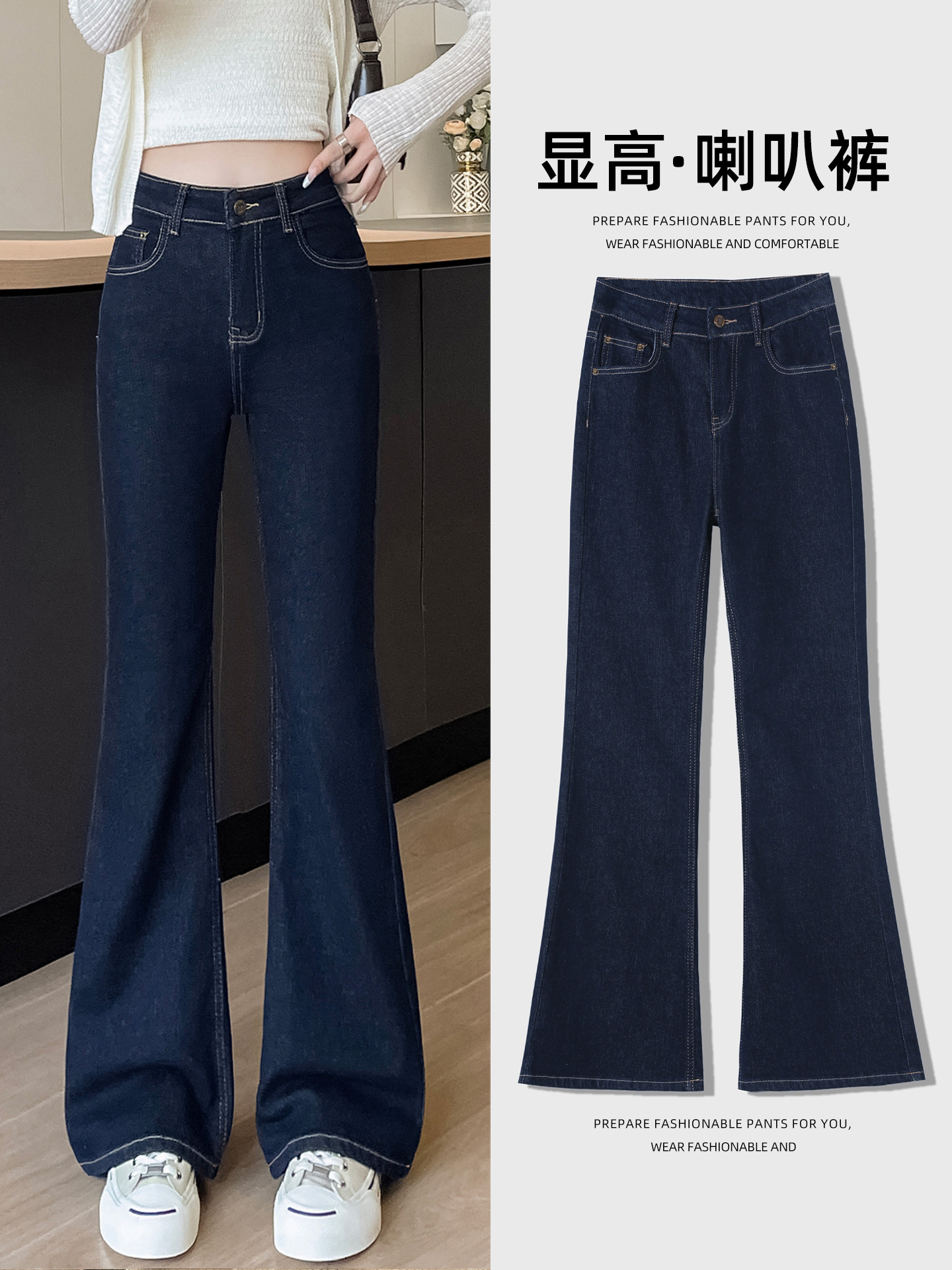 大娟25216冬季新款厚绒保暖矮胖定制显瘦显高弹力微辣牛仔裤