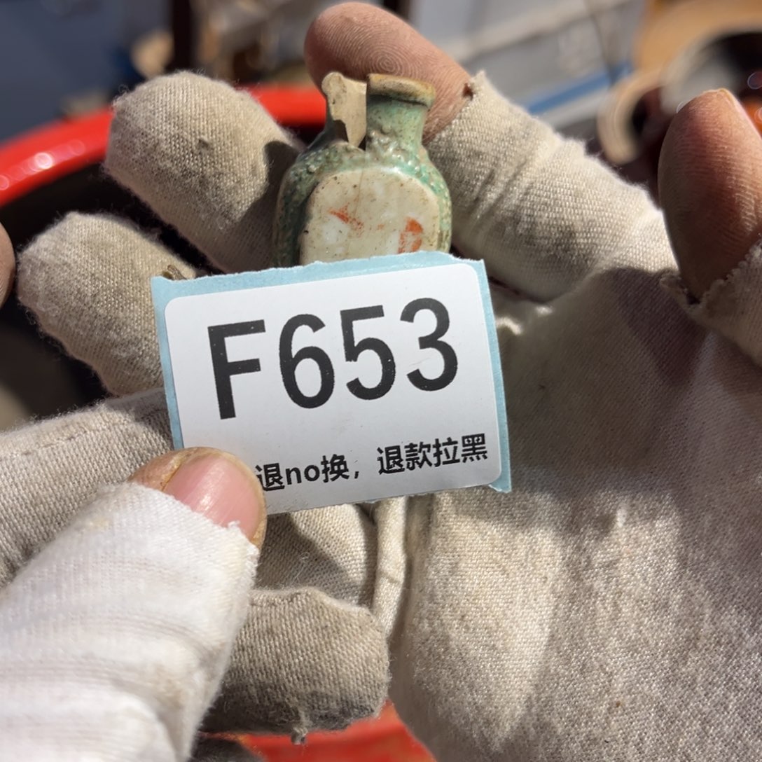 阿***章陶瓷直播链接火爆热卖热卖