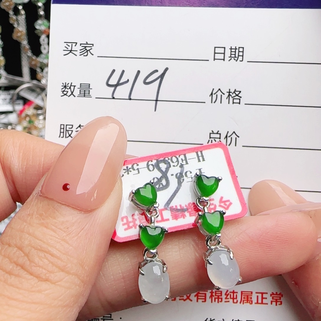 银S925镶嵌戒指翡翠