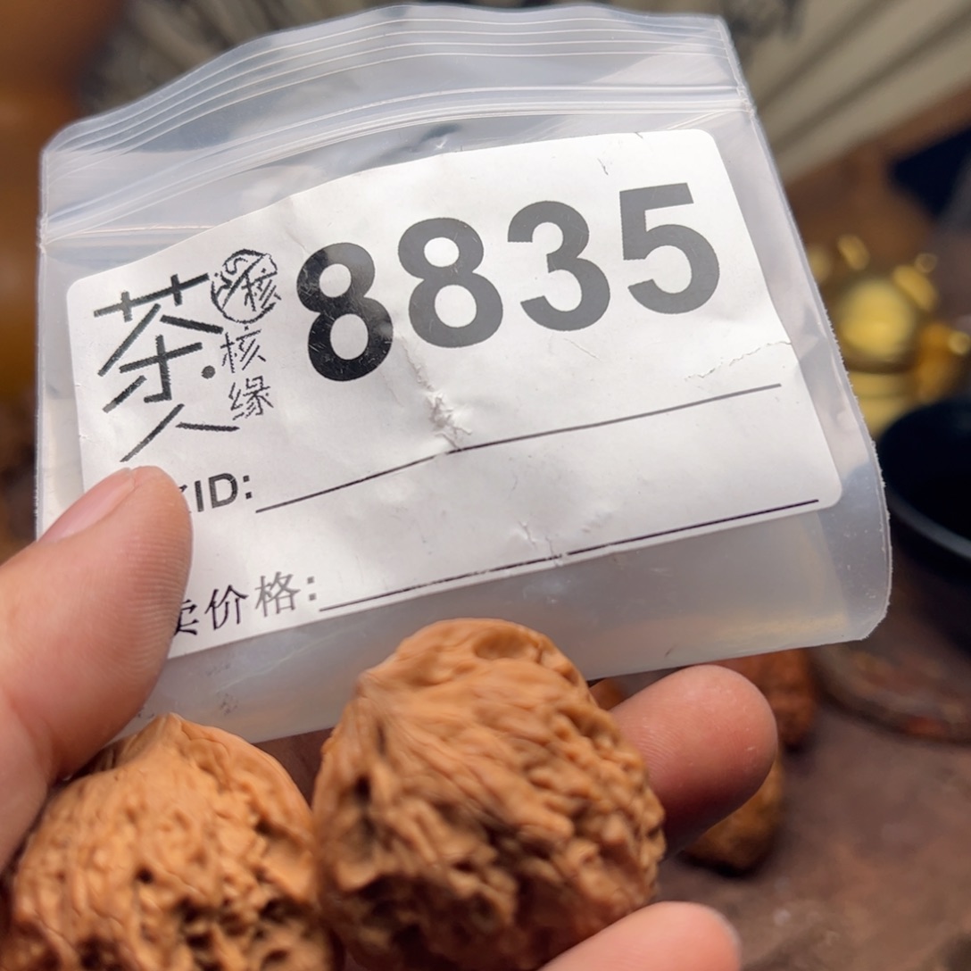 【闪购商品】文玩核桃吊坠今天