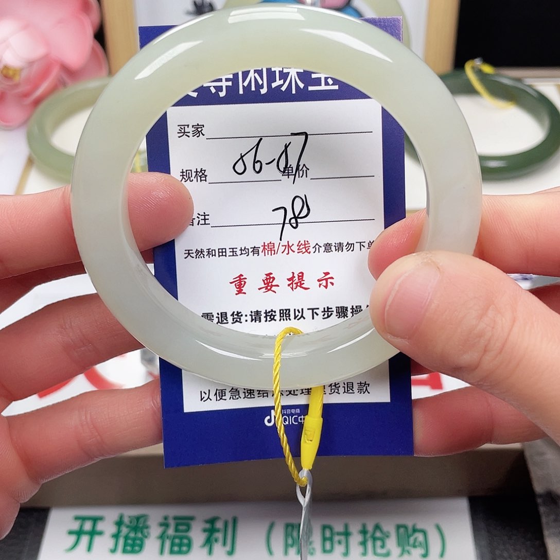 和田玉手镯未镶嵌