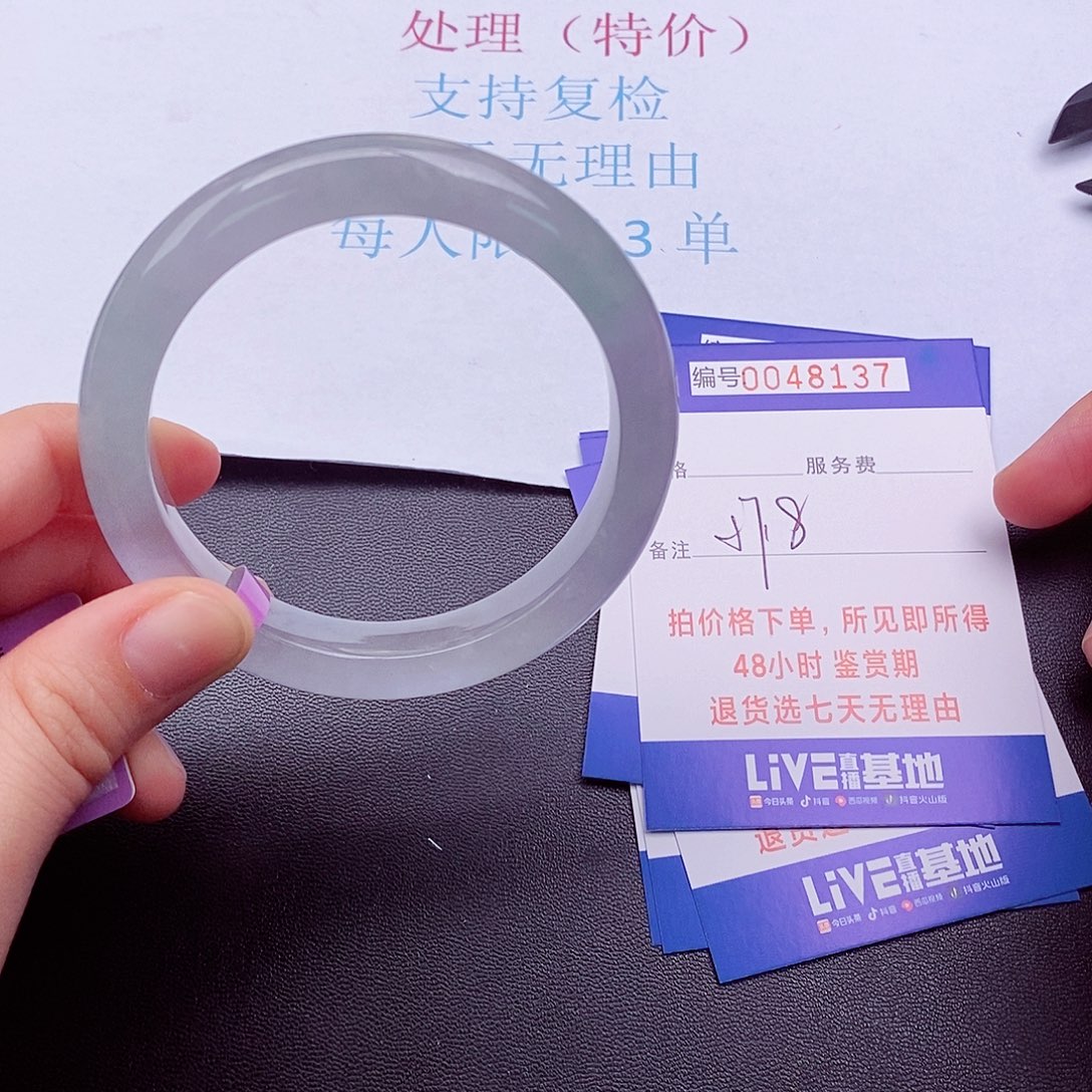 拍下实物为准00000