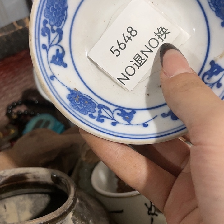 险***峰瓷片5648不退不换