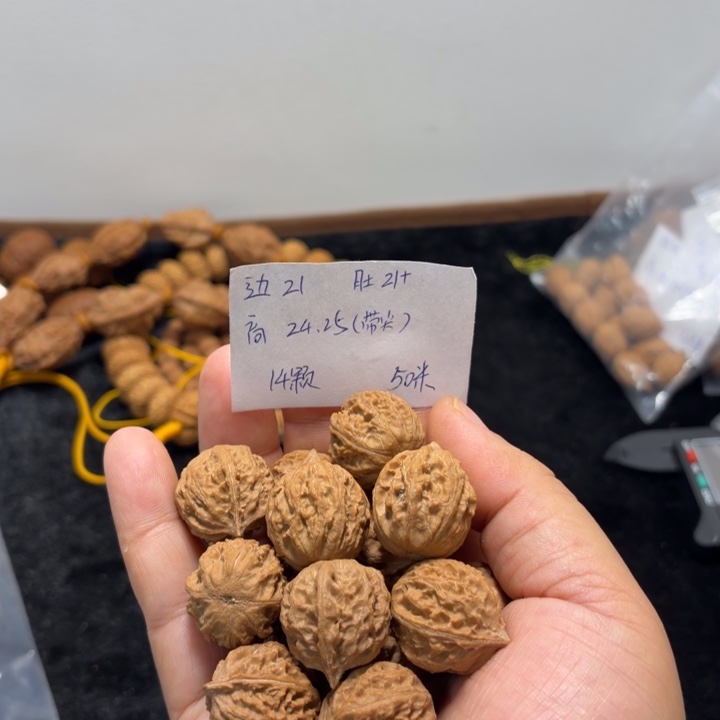 文玩核桃手串珊瑚纹手训