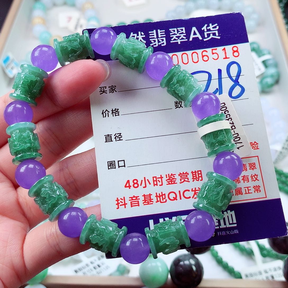 翡翠未镶嵌毛衣链