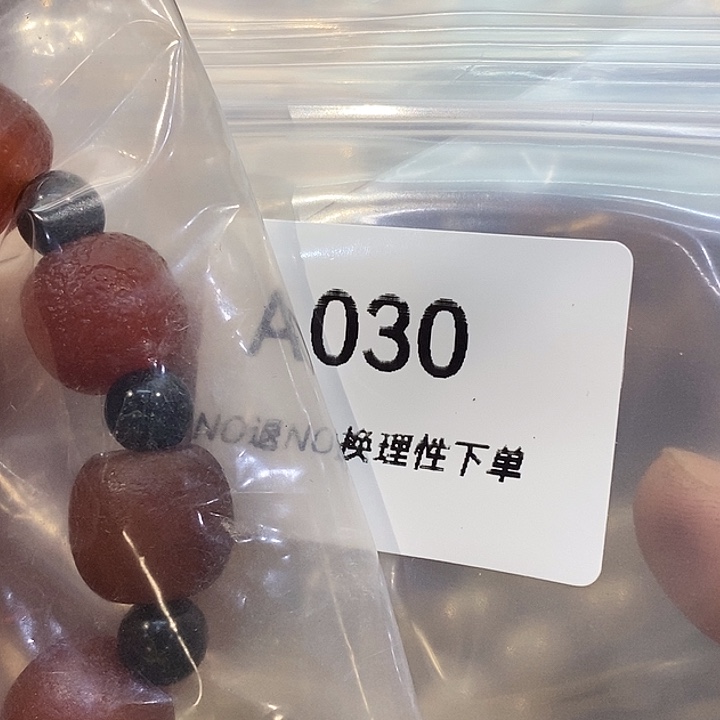 黄***叶乡村古物文玩杂项