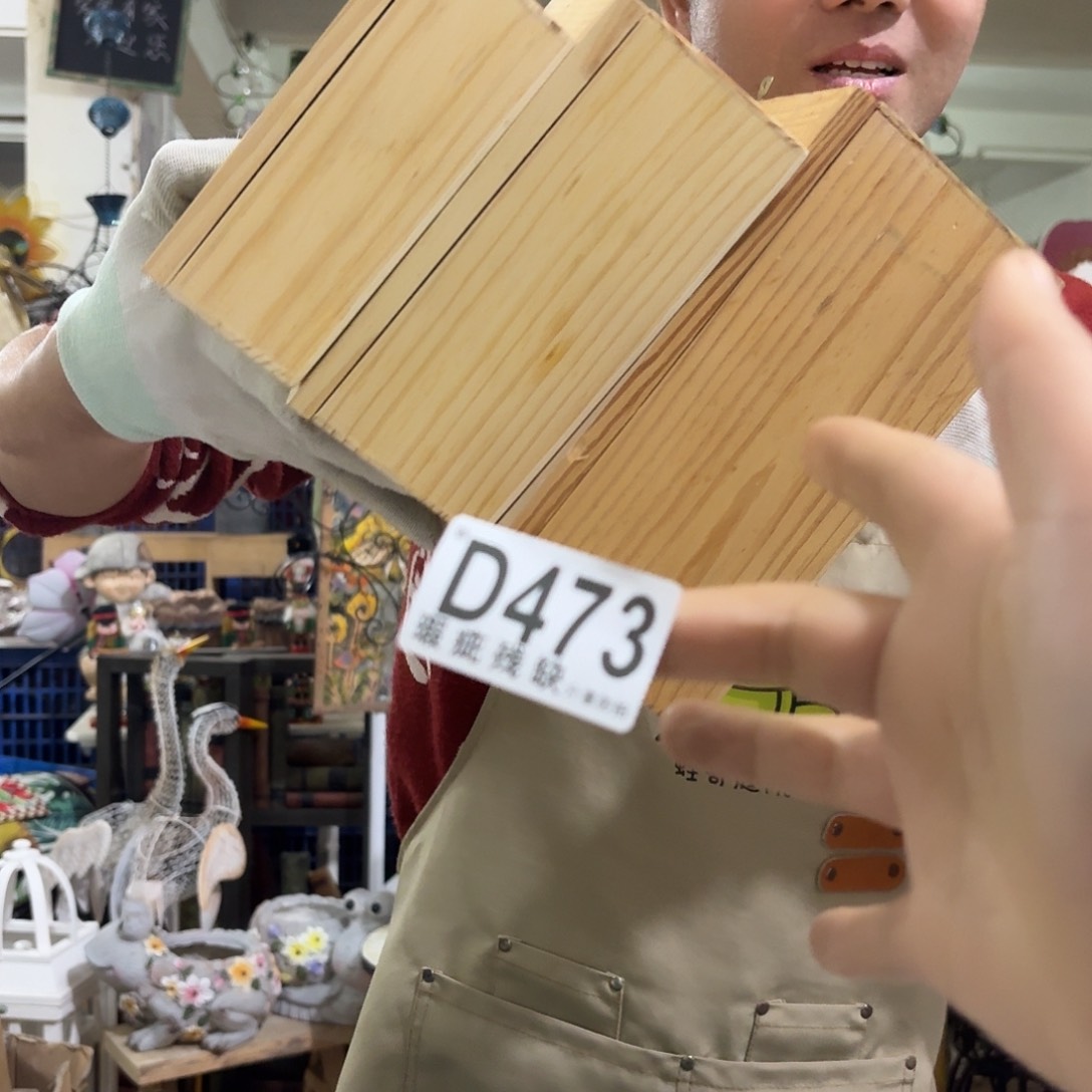 核桃木/黑胡桃（胡桃木）