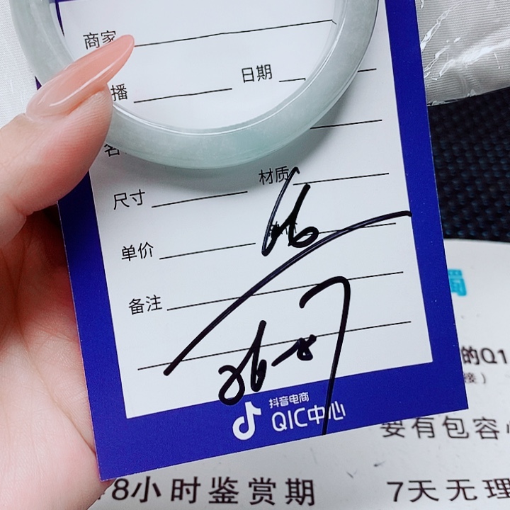 翡翠未镶嵌手镯（圆镯）