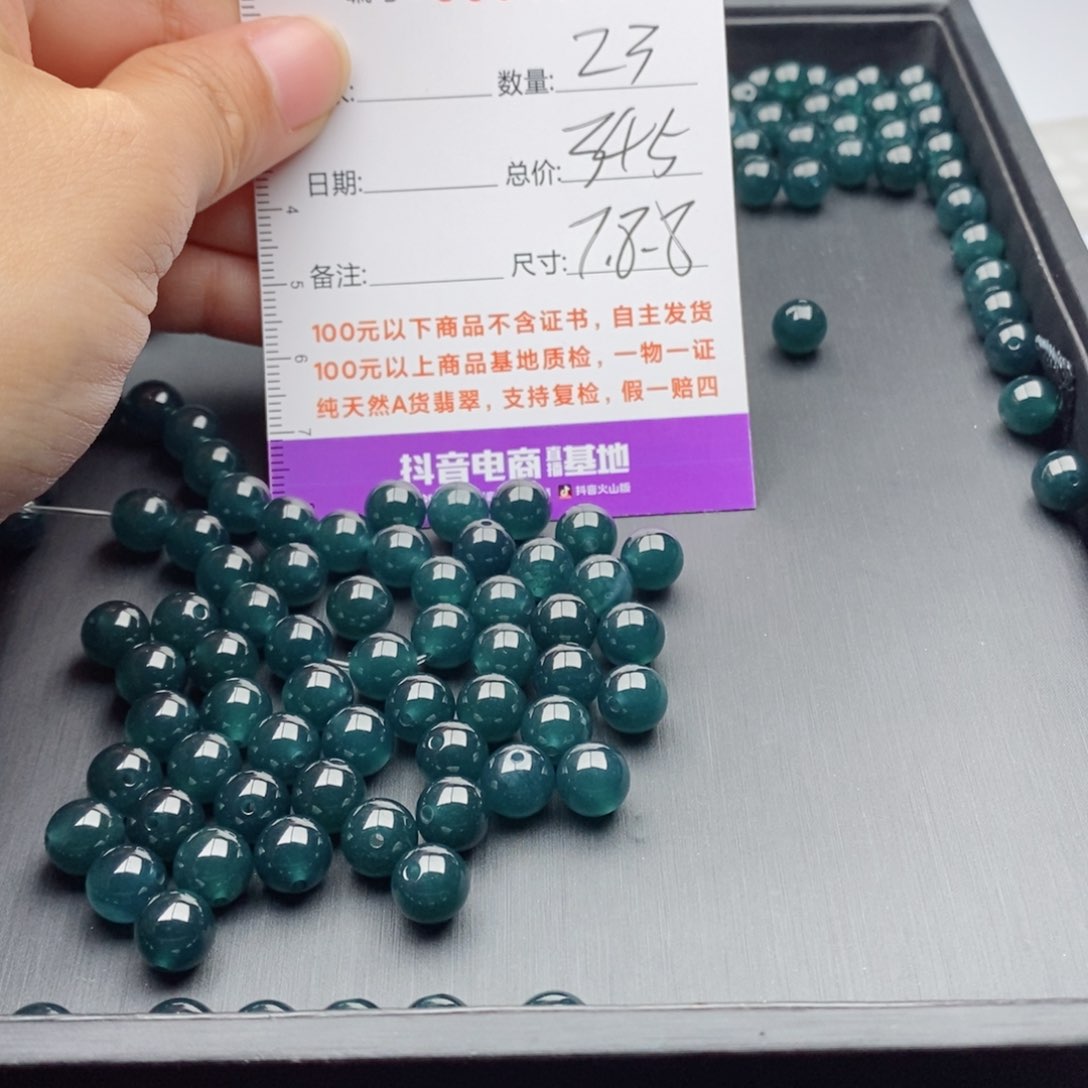 翡翠手链未镶嵌多样性发货散珠自选