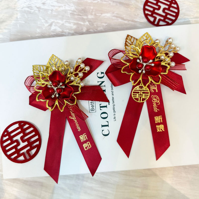 结婚喜结良缘胸花新郎新娘父亲母亲仪式感结婚婚礼胸花婚庆用品