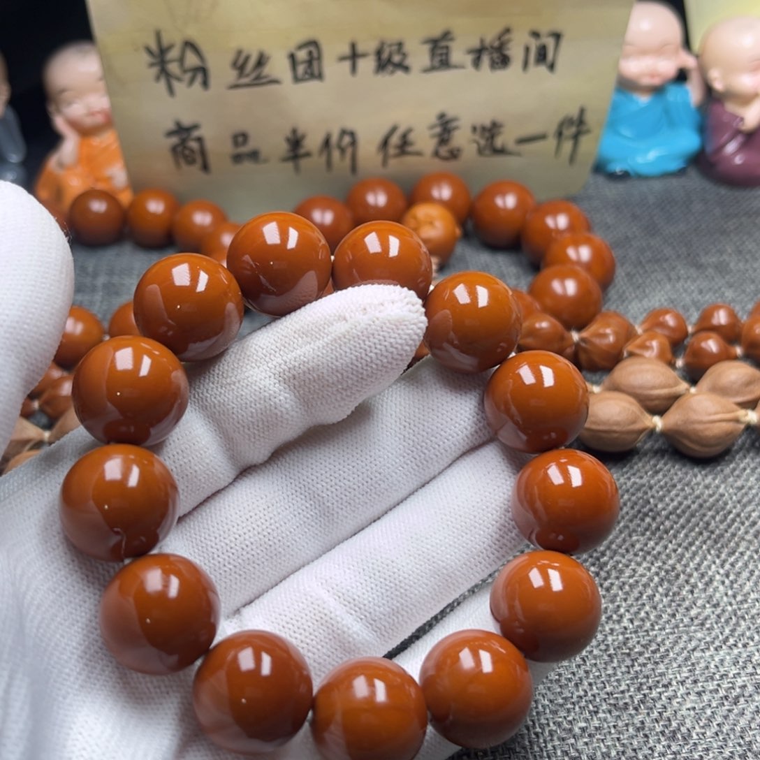 手串/手链橄榄核1.75精品小孔
