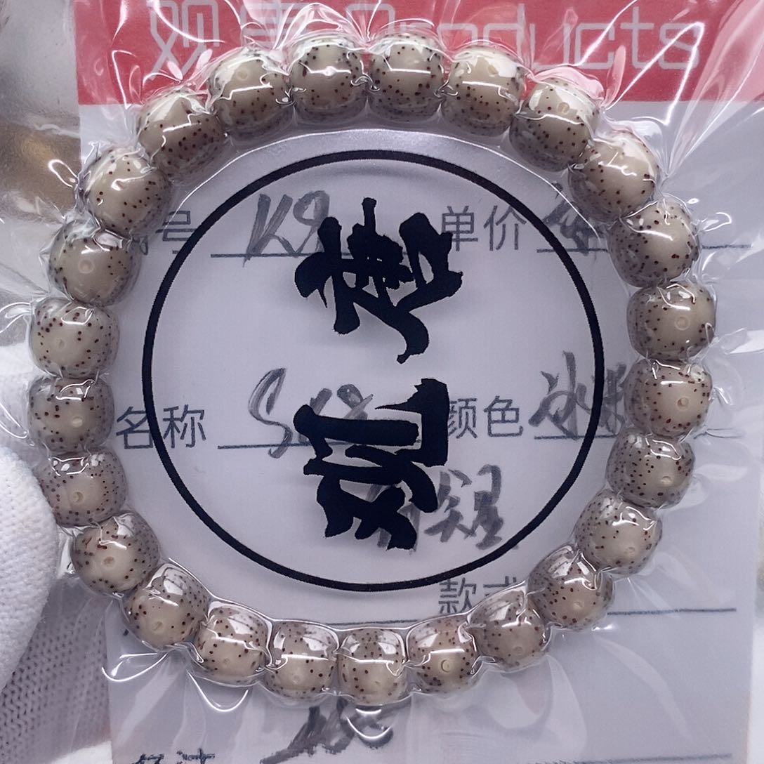 星月菩提手串k9 观唐星月菩提