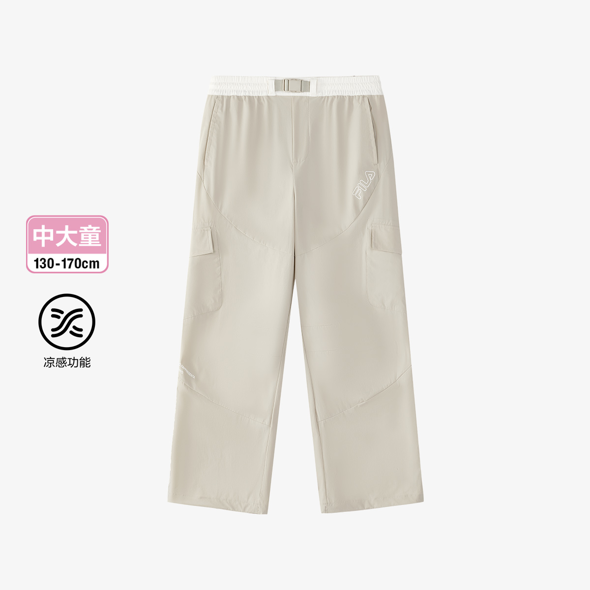 FILA斐乐儿童【凉感功能】女大童夏季时尚百搭工装长裤K12G521802F