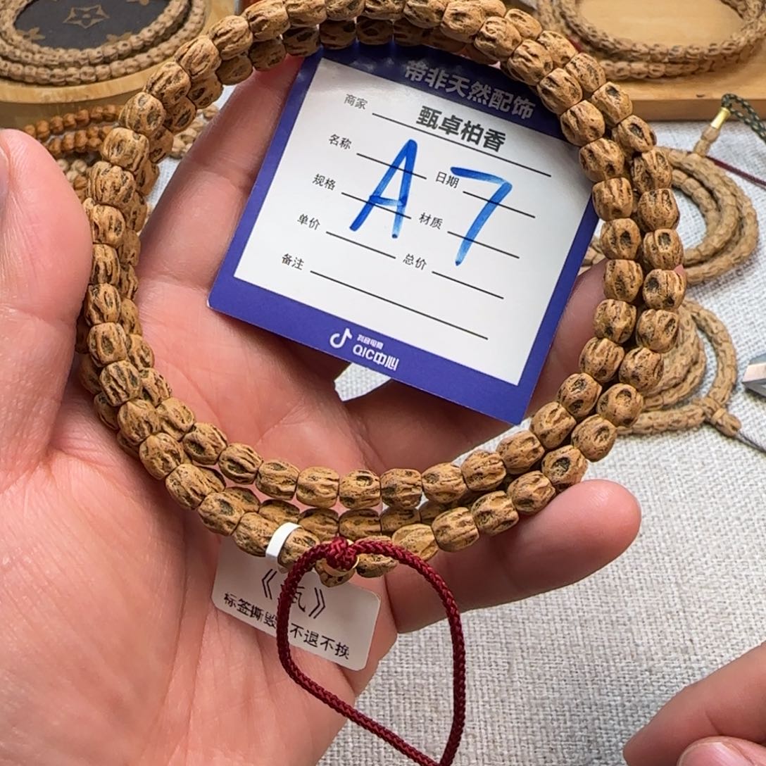 佩***奇柏香籽/百香籽吊坠7