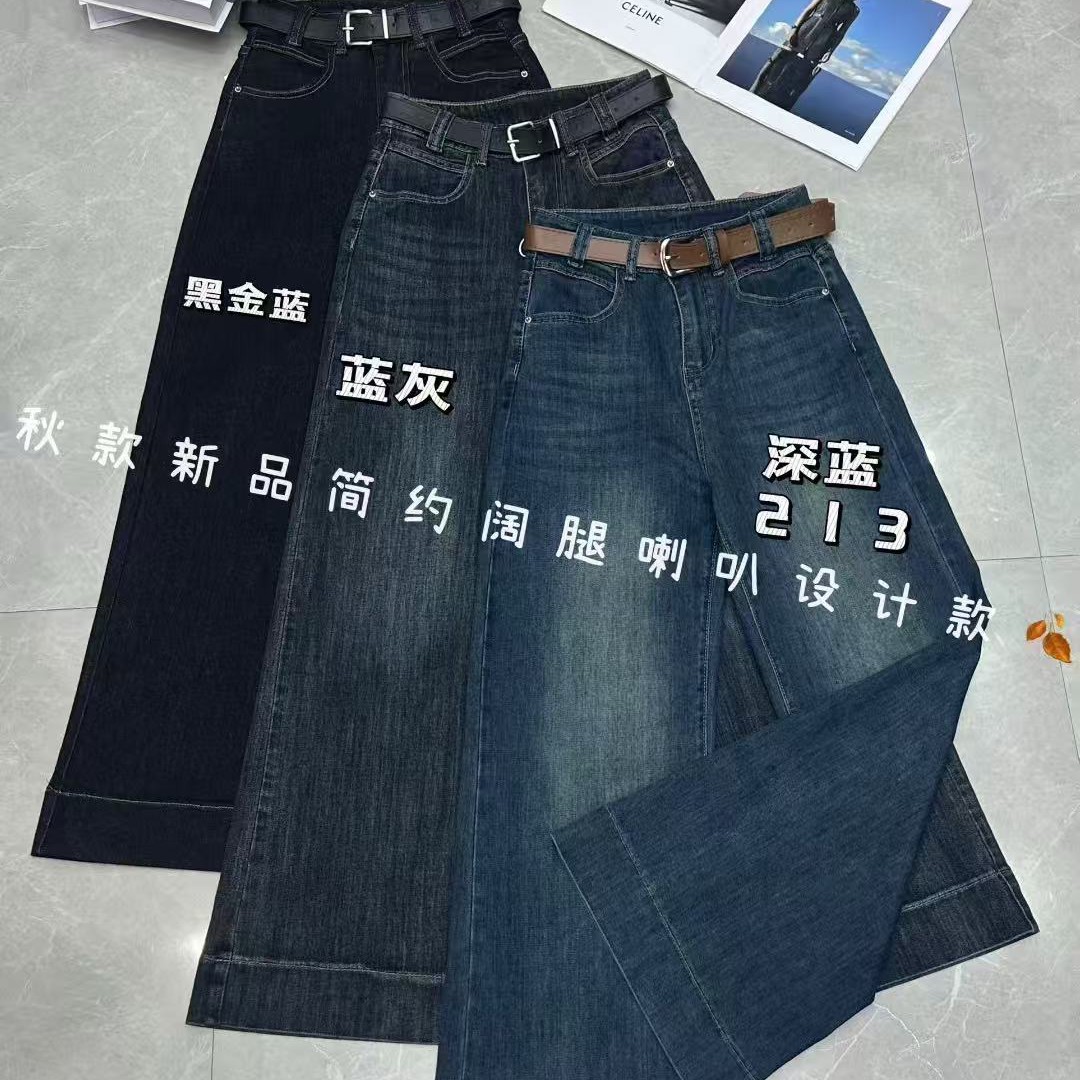 秋季复古蓝高腰微喇阔腿牛仔裤女修身宽松显瘦百搭