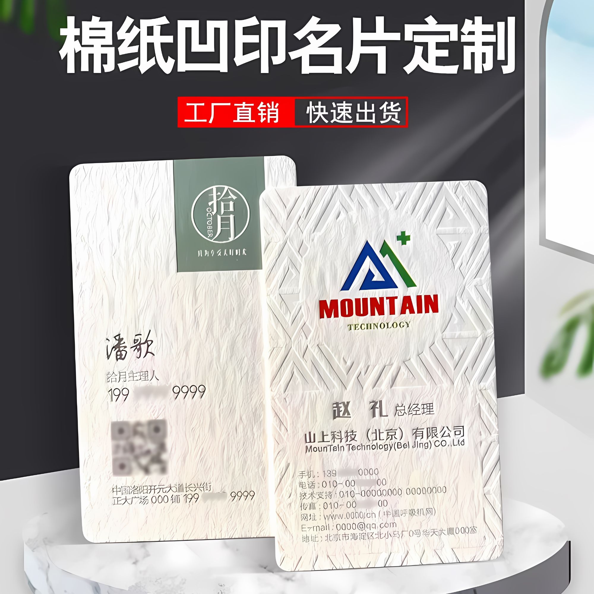 特种纸张拉丝金属个性创意商务公司名片高档端烫金免费设计包邮