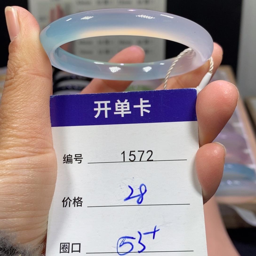 玛瑙/玉髓未镶嵌手镯1572