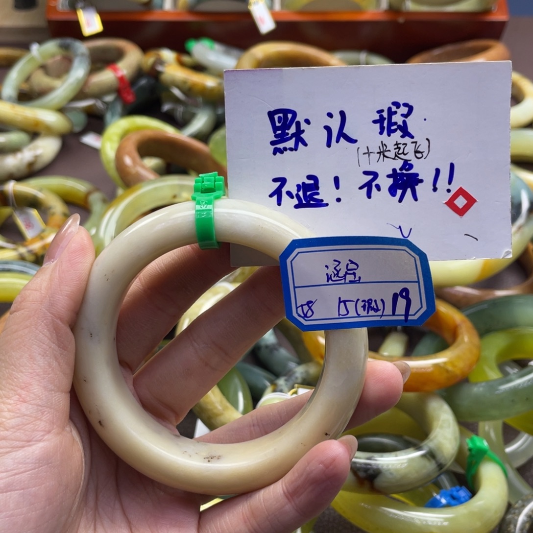 A***咩蛇纹石玉未镶嵌手镯