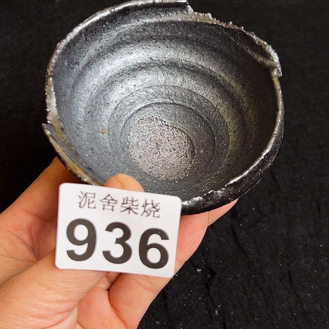 壶泥舍柴烧精品茶器